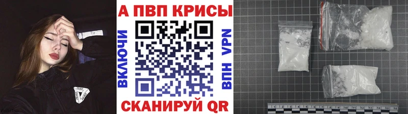 A PVP СК КРИС  купить закладку  Слюдянка 
