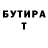 Бутират буратино De Bug