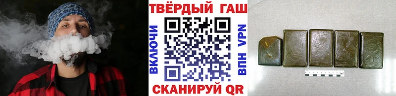 ГАШИШ убойный  Слюдянка 