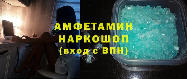 2c-b Абдулино