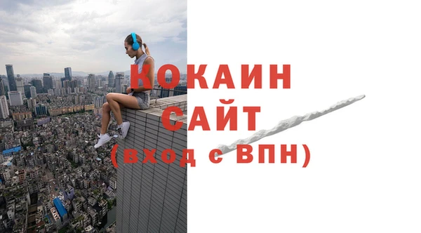 2c-b Абдулино