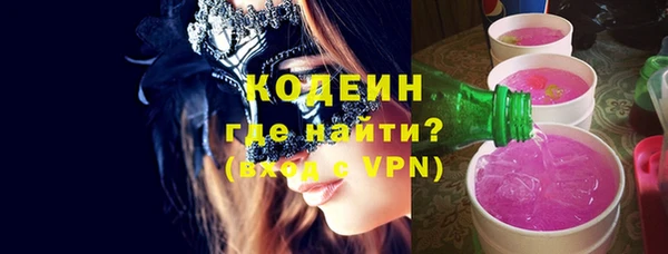 MESCALINE Алексеевка
