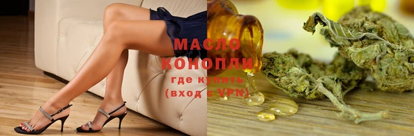 2c-b Абдулино