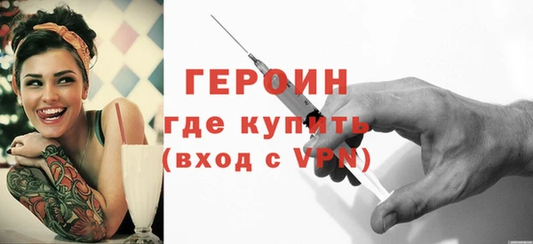 героин Алексин