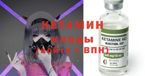 2c-b Абдулино