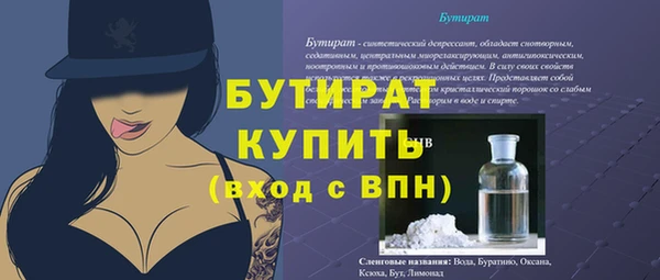 2c-b Абдулино