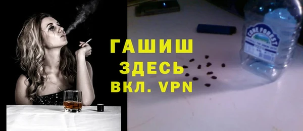 дистиллят марихуана Алзамай