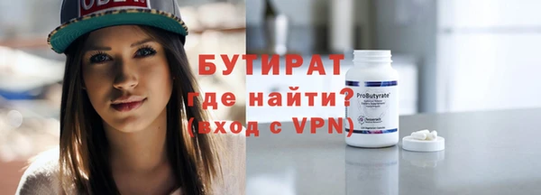 ALPHA PVP Абаза