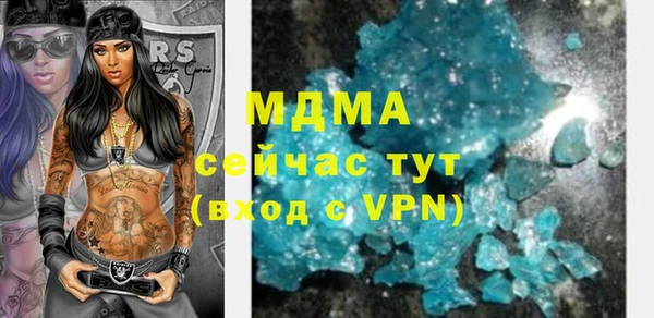 ALPHA PVP Абаза