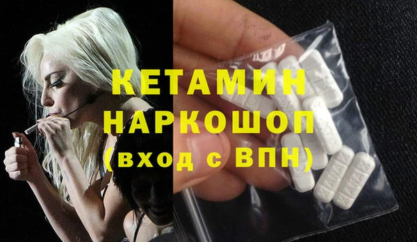 MESCALINE Алексеевка