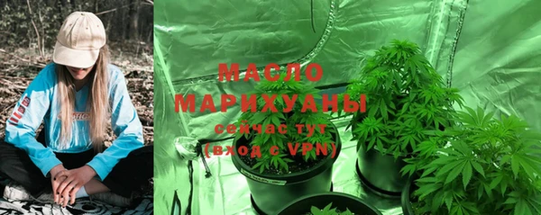 дистиллят марихуана Алзамай