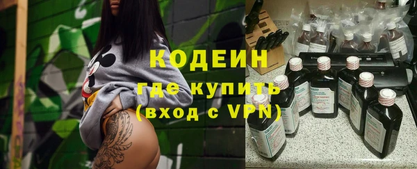 MESCALINE Алексеевка