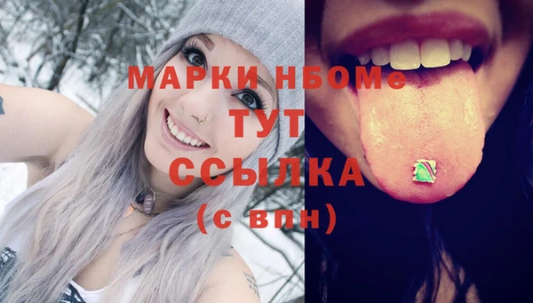 MESCALINE Алексеевка