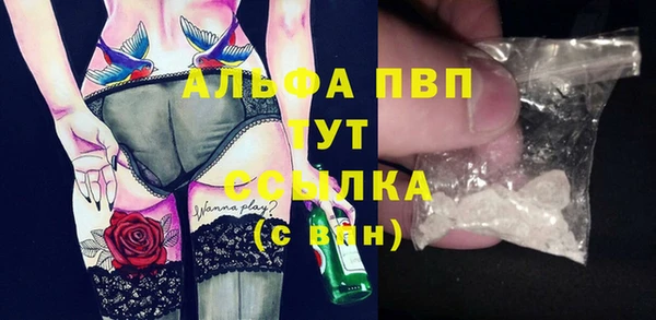 героин Алексин