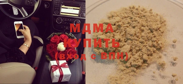 MESCALINE Алексеевка