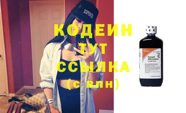 хмурый Абинск