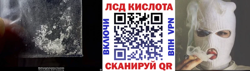 Лсд 25 экстази кислота Слюдянка