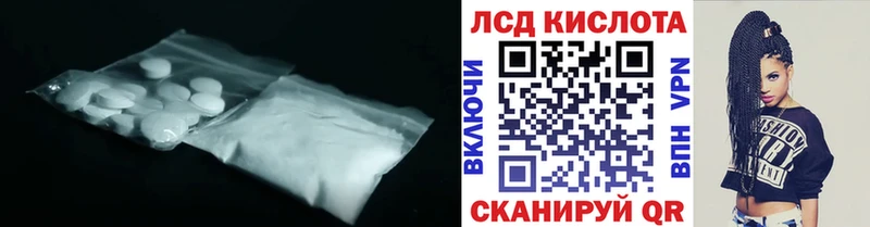 ЛСД экстази ecstasy  Слюдянка 