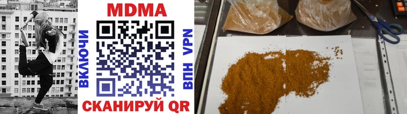 купить  цена  Слюдянка  MDMA crystal 
