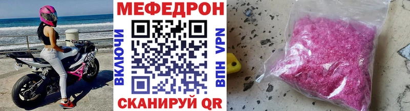 KRAKEN рабочий сайт  Слюдянка  Мефедрон кристаллы 