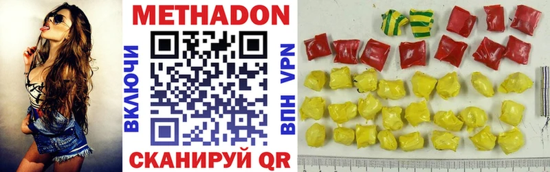 omg ТОР  Слюдянка  Метадон methadone  закладка 