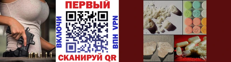 купить наркоту  Слюдянка  Первитин винт 